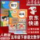 【新華書(shū)店正版】適用2026人教部編版小學(xué)五年級下冊語(yǔ)文書(shū)人教版5五年級語(yǔ)文下冊課本2025新版教材教科書(shū)新版小學(xué)5五下語(yǔ)文書(shū)人民教育出版社 五年級下冊語(yǔ)文數學(xué)課本