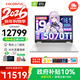 七彩虹（Colorful）隱星G16 Pro游戲筆記本電腦300Hz高刷2.5K電競屏酷睿i學(xué)生AI設計師暢玩3A 白色I9-13900HX 64GB 1TB定制 滿(mǎn)血RTX5070Ti電競獨顯