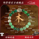飾界情五行缺水補水喜用水水晶手串男黑曜石多寶手鏈女生日禮物送對象 五福手鏈補木【男款】