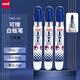 uni三菱（uni）可擦白板記號(hào)筆 PWB-202辦公文具兒童記號(hào)筆 1.8mm-2.2mm藍(lán)色12支裝
