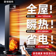 Rtako40℃全屋升溫】石墨烯取暖器暖風(fēng)機(jī)大面積電暖氣40-50平全屋升溫家用辦公室宿舍省電節(jié)能浴室速熱 【尊享款】50-100㎡大面積速熱 l 高性價(jià)比