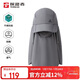 探路者（TOREAD）帽子戶(hù)外運動(dòng)男女通用吸濕速干清爽透氣可拆卸可調節遮陽(yáng)帽 深灰