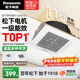 松下（Panasonic）排氣扇吸頂式廚房強力抽風(fēng)機衛生間吊頂換氣扇排風(fēng)扇FV-20GCG2