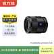 索尼（SONY）A7M2 A7M3 A7M4 A6000 A6400 全畫(huà)幅二手微單相機/機身/鏡頭 8新FE/24-70mm F4 ZA防抖【鏡頭】 索尼
