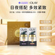 玉蘭油（OLAY）七效合一修護面霜套盒100g（日霜+晚霜）保濕淡細紋新年禮物男女