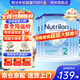 諾優(yōu)能（Nutrilon）諾優(yōu)能嬰幼兒配方奶粉HMO益生元荷蘭牛欄原裝進(jìn)口800g 缺貨速囤 【咨詢(xún)領(lǐng)大額券+膨脹金打96折】2段6罐  27年2-3月