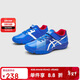 亞瑟士（asics）童鞋2025新款男女兒童運動(dòng)鞋足球鞋休閑F系列LAZERBEAM1154A200
