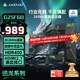 AMZFAST 24.5英寸 2K 280Hz電競顯示器 HDR400硬件低藍光 450nit FastIPS 三角洲游戲電腦屏幕 迅龍G25F6B