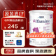 雀巢（Nestle）恩敏舒肽敏舒 無(wú)敏氨基酸防牛奶蛋白過(guò)敏低乳糖深度水解奶粉 澳版 恩敏舒1+段(1歲以上) 400g*1罐