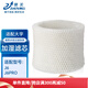 臻美適配韓國DAEWOO大宇加濕器濾芯PH01/PH02/PH05/PH06/PH07S H30/J6 PRO/plus J10/20蒸發(fā)器過(guò)濾網(wǎng) J6/J6PRO白色普通版