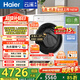 海爾（Haier）【云溪4.0pro】滾筒洗衣機10公斤 全自動(dòng)雙智投 家用超薄大容量直驅變頻 75DW一級能效換新補貼15% 10KG單洗 滾筒