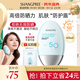 SHANGPREE防曬霜60mlSPF50+防紫外線(xiàn)高倍軍訓男女士清爽型防水防汗新年禮物