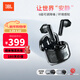 JBL TUNE FLEX 小晶豆 半入耳/入耳可切換佩戴 主動(dòng)降噪藍牙耳機 無(wú)線(xiàn)耳機 運動(dòng) 蘋(píng)果安卓手機通話(huà) 黑色
