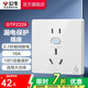 公牛（BULL）漏電保護插座GTP系列 暗裝墻壁開(kāi)關(guān)插座面板大功率漏保開(kāi)關(guān)帶插孔 【16A帶漏保五孔】 插座