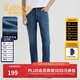 卡賓（CABBEEN）【萊卡彈力】修身小腳牛仔褲男士2025夏季新款休閑長(cháng)褲子薄款 蔚藍色47（修身版型） 31 /175/L