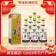 鴨溪54度經(jīng)典復古版純糧酒口糧酒貴州濃香型白酒500ml禮盒裝實(shí)惠熱賣(mài) 54度 500mL 6瓶 整箱裝3禮袋