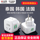 公牛（BULL）旅行電源轉換器德標轉換插座德國法國韓國泰國俄羅斯土耳其巴厘島歐標轉換插頭 2插位德標轉換器【可插2個(gè)電器】GN-L01G