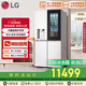 LG敲一敲系列508L十字門(mén)冰箱全自動(dòng)制冰機大容量電冰箱變頻風(fēng)冷無(wú)霜透視窗 F544MEH85D
