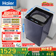海爾（Haier）手搓洗2.0 全自動(dòng)波輪洗衣機 10KG 直驅變頻 家電國家補貼以舊換新京東自營(yíng) XQB100-BSE30D3