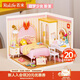 若來(lái)（Rolife）超級世界甜夢(mèng)臥室diy手工小屋積木拼裝玩具兒童生日新年禮物女孩