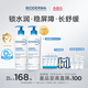 貝德瑪（BIODERMA）家庭版小金盾貝德瑪藍胖子奶油霜嬰幼兒保濕乳液無(wú)激素秋冬面霜 500ml*2