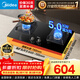 美的（Midea）燃氣灶天然氣 家用5.2kW猛火灶臺嵌兩用 64%熱效率 可調節底盤(pán) Q325-M 升級 液化氣 5.0kW超一級猛火灶 Q325