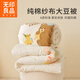 無(wú)印良品純棉a類(lèi)嬰兒專(zhuān)用小被子寶寶加厚冬被兒童幼兒園春秋被芯新生蓋被 星星熊【A類(lèi)母嬰級 全棉雙層紗】 120x150cm春秋被【約2.2斤】