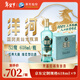 洋河 高線(xiàn)光瓶酒 藍洋河 52度 618ml*9 整箱裝 綿柔濃香型白酒