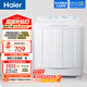 海爾（Haier）洗衣機10公斤大容量 雙缸家用強勁動(dòng)力洗衣機 原廠(chǎng)品質(zhì) 整機保修三年冰雪白81D2 寬電壓設計