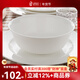 隆達骨瓷陶瓷餐具 純白碗 飯碗面碗湯碗 簡(jiǎn)約健康家用實(shí)用 純白6英寸海型碗 2只裝