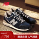 NEW BALANCE休閑鞋男鞋女鞋復古舒適薄底運動(dòng)鞋CM996系列CM996NV2 40.5
