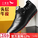 紅蜻蜓男鞋子休閑皮鞋男士春季新款單鞋韓版潮流青年 黑色 39 偏大一碼