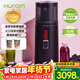 惠人（HUROM）23年新款無(wú)網(wǎng)免切原汁機渣汁分離低速無(wú)網(wǎng)炸果汁機榨汁家用榨汁機H400-BIC05（送禮） H400-黑色
