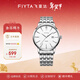 飛亞達（FIYTA）情侶手表女男 經(jīng)典百搭簡(jiǎn)約防水考試石英表  新年生日禮物送禮 白盤(pán)鋼帶男表
