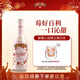 百利（Baileys）甜酒奶油草莓味 力嬌酒利口酒 奶酒 洋酒 700ml 