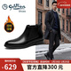 金利來(lái)（Goldlion）【新年禮物】男鞋切爾西靴加絨保暖耐磨男靴58014016301A-黑40
