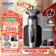 飛利浦（PHILIPS）【整機進(jìn)口】剃須刀電動(dòng)奢享9系旋轉式刮胡刀剃胡刀生日禮物送男士/男生實(shí)用年會(huì )新年禮品 【商場(chǎng)同款】整機進(jìn)口｜多效理榮｜SP9873