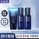 百雀羚（PECHOIN）男士套裝 潔面精華乳面霜 緊致淡紋舒緩補水保濕護膚品小樣體驗裝 潔面30g+精華水20ml+精華乳20ml