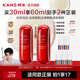 韓束（KanS）紅蠻腰精華液女抗皺緊致護膚品補水保濕淡化細紋化妝品送女友禮物 【店長(cháng)推薦】紅蠻腰精華30ml*2