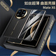 戰斗熊適用華為Mate X6手機殼典藏版新款超薄如絲親膚簡(jiǎn)約裸感殼高清殼膜一體輕薄磨砂輕奢防摔保護套潮 金黑色【超薄如絲】 華為Mate X6/典藏版【前屏+后殼】
