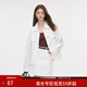 范思藍恩新復古回潮簡(jiǎn)約慵懶牛仔外套半身裙套裝女秋2024新款a字通勤半裙 白色-短裙 M