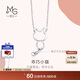 周生生Pt950小貓鉑金項鏈 萌寵白金吊墜配鏈款款 86716N定價(jià) 45厘米