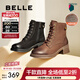 百麗（Belle）戶(hù)外時(shí)尚羊皮馬丁靴女商場(chǎng)同款舒適短靴3NW40DD5 棕色-絨里 38 (240mm)