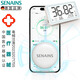 SENAINS【德國】無(wú)線(xiàn)電子體溫計智能精準嬰幼兒醫用體溫貼實(shí)時(shí)體溫監測 體溫計【0.01℃精準/APP/顯示屏/高燒預警】