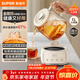 蘇泊爾（SUPOR）養生壺全玻璃 0膠水燒水壺1L 煮茶器 恒溫壺 辦公室家用煮茶電熱水壺花茶壺 SW-10Y05QA