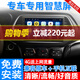 路滔適用傳祺GS4中控大屏幕車(chē)機導航顯示倒車(chē)影像一體機 傳祺GS4 WIFI高配版64G+后視+包安裝