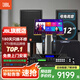 JBL【進(jìn)口品質(zhì)】家庭ktv音響套裝 5.1影院舞臺演出音箱專(zhuān)業(yè)卡拉ok唱歌全套設備K歌一體機 【店長(cháng)力薦】12吋2.1尊享套裝+雙12吋低音炮