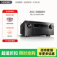 天龍（DENON）AVC-X8500H功放13.2聲道旗艦級家庭影院音響音箱 AV功放機8K杜比全景聲 DTS:X 藍牙WIFI 日本原產(chǎn)  AVCX8500 黑色