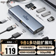 愛(ài)國者（aigo）Type-C擴展塢USB3.0分線(xiàn)器千兆網(wǎng)口HDMI/VGA轉接器SD/TF讀卡器USB拓展塢PD100W快充T09-R(金屬)