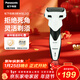 松下（Panasonic）經(jīng)典3系電動(dòng)剃須刀往復式男士電動(dòng)刮胡刀進(jìn)口三刀頭全身水洗超長(cháng)續航生日禮物情人節禮物男生WSL3D